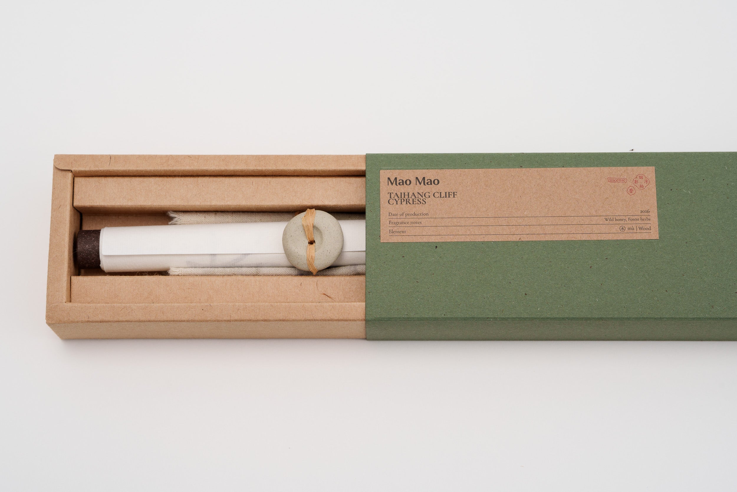木 · Mu ｜ Wood-thumbmail-5